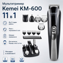 Машинка триммер для стрижки волос KEMEI KM-600 (11 В 1 + Подставка) Машинка триммер для стрижки волос KEMEI KM-600 (11 В 1 + Подставка)