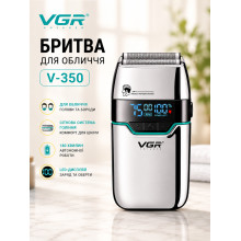 Електробритва VGR V-350 Silver — шейвер с двойной сеткой, LED-дисплеем, 3 скорости, 2 насадки (VGRV350-AV) Електробритва VGR V-350 Silver — шейвер с двойной сеткой, LED-дисплеем, 3 скорости, 2 насадки (VGRV350-AV)