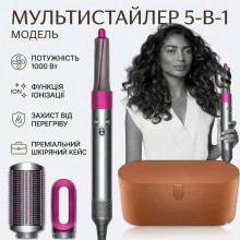 Стайлер для волос с насадками 5 в 1 в кожаном кейсе Мультистайлер автоматический для укладки и завивки