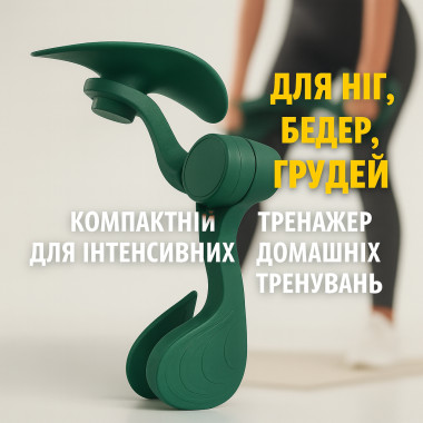 УЦЕНКА! Тренажер для мышц таза Pelvical floor trainer Green (Плохая упаковка, нет болта крепления 3336)