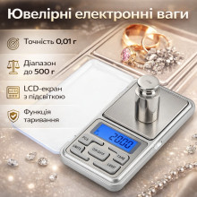 Ювелирные электронные весы до 500 г, точность 0,01 г, LCD-дисплей с подсветкой, портативные мини-весы для золота, камней и мелких