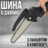 Пила 48V 6 дюймов с 1 аккумулятором в кейсе для лёгкой и эффективной работы с деревом (SAW1326-AV)