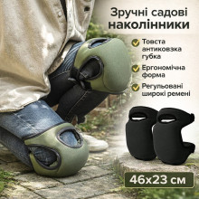 Противоскользящие наколенники / Наколенники для сада, волейбола,строительных и ремонтых работ / Универсальные NS-21