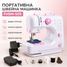 Швейная машинка 12в1 с оверлоком и педалью FHSM-505, портативная мини-швейная машинка (FHSM505-AV) Швейная машинка 12в1 с оверлоком и педалью FHSM-505, портативная мини-швейная машинка (FHSM505-AV)