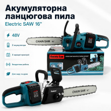 Аккумуляторная цепная пила Electric SAW 40-8 48 В, шина 16 дюймов, 2 АКБ и 2 зарядных устройства (AN408-AV)