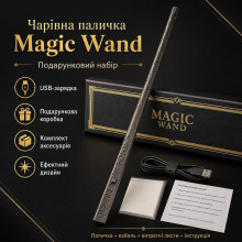 Волшебная палочка Magic Wand графитовая с USB-зарядкой, подарочный набор для шоу, косплея и фотосессий (MAG41-AV) Волшебная палочка Magic Wand графитовая с USB-зарядкой, подарочный набор для шоу, косплея и фотосессий (MAG41-AV)