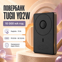 Power Bank 10000mAh с магнитным креплением MagSafe TUGII Y02W Power Bank 10000mAh с магнитным креплением MagSafe TUGII Y02W