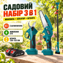 Набор аккумуляторных инструментов пила + секатор со штангой 21V (2 АКБ) (2158-AV)