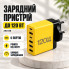 Сетевое зарядное устройство на 6 портов, 120 Вт, 26X188, желтое (26X188-AV)