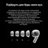 Бездротові навушники з мікрофоном навушники з шумозаглушенням bluetooth гарнітура SAP2L (LG-1876411682)