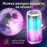 Портативна колонка 8 Вт с підсвічуванням і USB Білий PULSE5W (LG-1877478423)