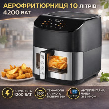 Аэрофритюрница BITEK BT-9501 10 л 4200 Вт с 6 программами и антипригарной чашей (BT9501-AV) Аэрофритюрница BITEK BT-9501 10 л 4200 Вт с 6 программами и антипригарной чашей (BT9501-AV)
