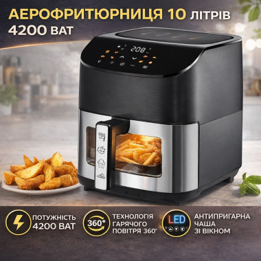 Аэрофритюрница BITEK BT-9501 10 л 4200 Вт с 6 программами и антипригарной чашей (BT9501-AV)