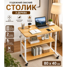 Столик JDL-C-004 светлое дерево 80×40 см с 2 полками (BrJDLC004-AV) Столик JDL-C-004 светлое дерево 80×40 см с 2 полками (BrJDLC004-AV)
