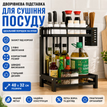 Кухонная сушилка для посуды, 2 уровня, 40х32,4 см / Настольный органайзер для посуды / Подставка органайзер для кухни Кухонная сушилка для посуды, 2 уровня, 40х32,4 см / Настольный органайзер для посуды / Подставка органайзер для кухни