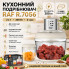 Электрический кухонный измельчитель RAF R.7056 с двумя стеклянными чашами 1 л и 2,5 л, 300 Вт (RAF7056-AV)