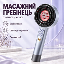 Массажная щетка для кожи головы с LED-подсветкой и подачей масла TV-SH-05/XC-901, синяя (blueXC901-AV)