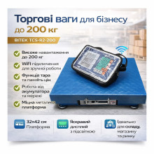 Весы электронные торговые WiFi Blue BITEK TCS-R2-200 до 200 кг, платформа 32х42 см, LCD-дисплей, аккумулятор 4В (TCSR2200-AV) Весы электронные торговые WiFi Blue BITEK TCS-R2-200 до 200 кг, платформа 32х42 см, LCD-дисплей, аккумулятор 4В (TCSR2200-AV)