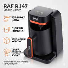 Многофункциональная компактная кофемашина RAF R.147 для эспрессо, американо и капучино 280 мл, черная (RAFR147-AV)