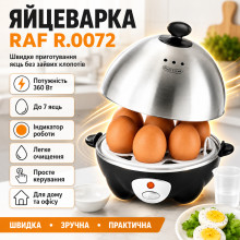 Яйцеварка электрическая RAF R.0072 360 Вт, на 7 яиц, с подставкой, черная (R0072-AV) Яйцеварка электрическая RAF R.0072 360 Вт, на 7 яиц, с подставкой, черная (R0072-AV)