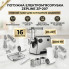 Электромясорубка 3в1 Zepline ZP-00207 4000 Вт с соковыжималкой, шинковкой и насадкой для колбас (ZP00207-AV)