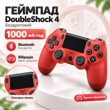 Беспроводной геймпад Double Shock 4 Wireless Controller, красный (RedDS4-AV) Беспроводной геймпад Double Shock 4 Wireless Controller, красный (RedDS4-AV)