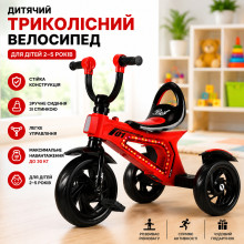Детский трёхколёсный велосипед 26X-52 со световыми и звуковыми эффектами, красный с педалями (26X52-AV) Детский трёхколёсный велосипед 26X-52 со световыми и звуковыми эффектами, красный с педалями (26X52-AV)