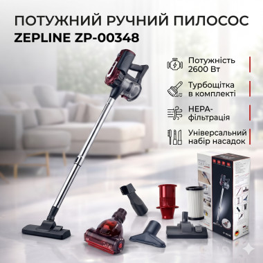 Портативный ручной пылесос Zepline ZP-00348 2600 Вт с турбощеткой для сухой уборки, красный (REDZP00348-AV)