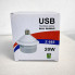 Светодиодная LED-лампа Z-985 20W с аккумулятором, USB-зарядкой, цоколем E27 и автономной работой до 8 часов, белый корпус (NN985-AV)