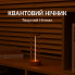 Магнитный LED-светильник для стола, питание от USB, 19×7 см — настольная лампа-ночник (N828392-AV)