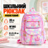 Детский школьный рюкзак Галактика 43×31×20 см фиолетовый для девочек (5055-AV)