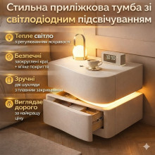 Прикрованная тумба из экокожи с LED-подсветкой и двумя выдвижными ящиками (света) Прикрованная тумба из экокожи с LED-подсветкой и двумя выдвижными ящиками (света)