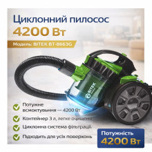 Пылесос вакуумный с контейнером для сбора пыли на 3 л BITEK BT-8663G Мощный пылесос циклонного типа 4200W Пылесос вакуумный с контейнером для сбора пыли на 3 л BITEK BT-8663G Мощный пылесос циклонного типа 4200W