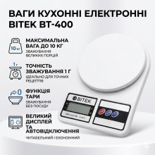 Весы кухонные электронные с платформой до 10 кг от 1г BITEK BT-400 Белые