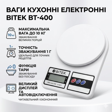 Кухонные электронные весы с платформой до 10 кг, точность 1 г BITEK BT-400, белые (BT400-AV)
