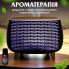 Зволожувач повітря Holdmay Life of Leisure Aroma Diffuser 400ml Чорний HPKP7049B (LG-2076418321)
