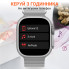 Смарт годинник водонепроникний розумний годинник з вимірюванням тиску Білий SWS8UW (LG-1943962124)