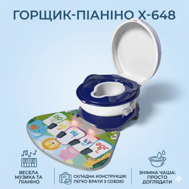 Портативный складной горшок для детей X-648 с ковриком-пианино (X648-AV)