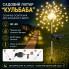 Садовый фонарь на солнечной батарее «Одуванчик», 90 LED, для сада на ножке (AN5887-AV)