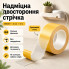 Сверхпрочная двусторонняя лента-скотч 2 см × 5 м N341 (N341-AV)