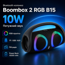 Портативная Bluetooth колонка Boombox 2 RGB B15 с мощностью 10W Портативная Bluetooth колонка Boombox 2 RGB B15 с мощностью 10W