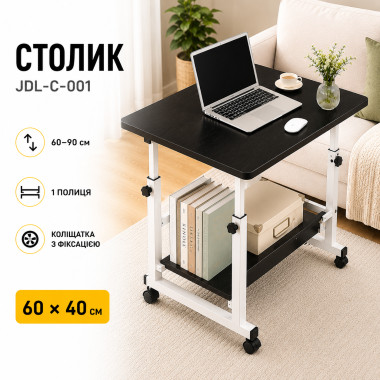 Компьютерный столик JDL-C-001 60×40 см, черный — мобильный приставной стол с полкой и регулировкой высоты (BlackJDLC001-AV)