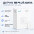 Датчик вибрации Aqara Vibration Sensor Detector