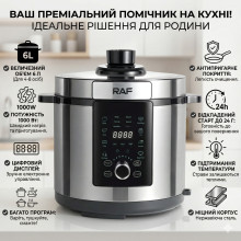 Электрическая мультиварка на 6 л с цифровым дисплеем и таймером RAF R.184 1000W (RAFR184-AV)