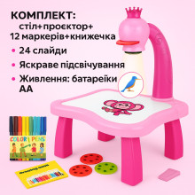 УЦЕНКА! Проектор для рисования 24 слайда WOW мольберт детский для девочек (Плохая упаковка 3361) УЦЕНКА! Проектор для рисования 24 слайда WOW мольберт детский для девочек (Плохая упаковка 3361)