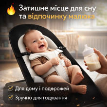 Шезлонг-кресло для новорождённых с регулируемой спинкой и складной конструкцией Шезлонг-кресло для новорождённых с регулируемой спинкой и складной конструкцией