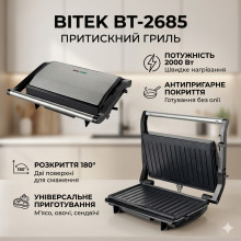 Контактный гриль с антипригарным покрытием BITEK BT-2685 2000W (BT2685-AV)