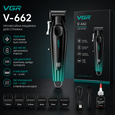 Аккумуляторная машинка для стрижки VGR V-662 GREEN — 6 насадок, LED-дисплей (VGRV662Green-AV)