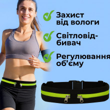 УЦЕНКА! Спортивная ультра тонкая сумка для бега фитнеса на пояс с 2 карманами (Нет упаковки 3385) УЦЕНКА! Спортивная ультра тонкая сумка для бега фитнеса на пояс с 2 карманами (Нет упаковки 3385)