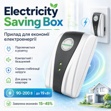 Энергосберегающий прибор, однофазный 90-200В, Electricity saving box, Бело-серый / Прибор для экономии электроэнергии Энергосберегающий прибор, однофазный 90-200В, Electricity saving box, Бело-серый / Прибор для экономии электроэнергии